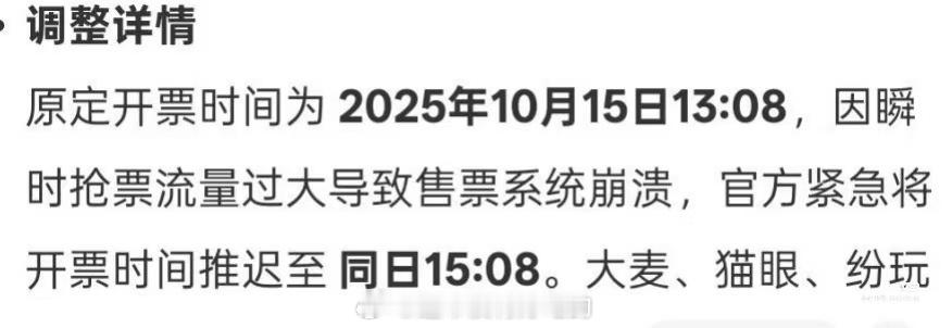 刘宇宁粉丝也太猛了[泪奔] ​​​