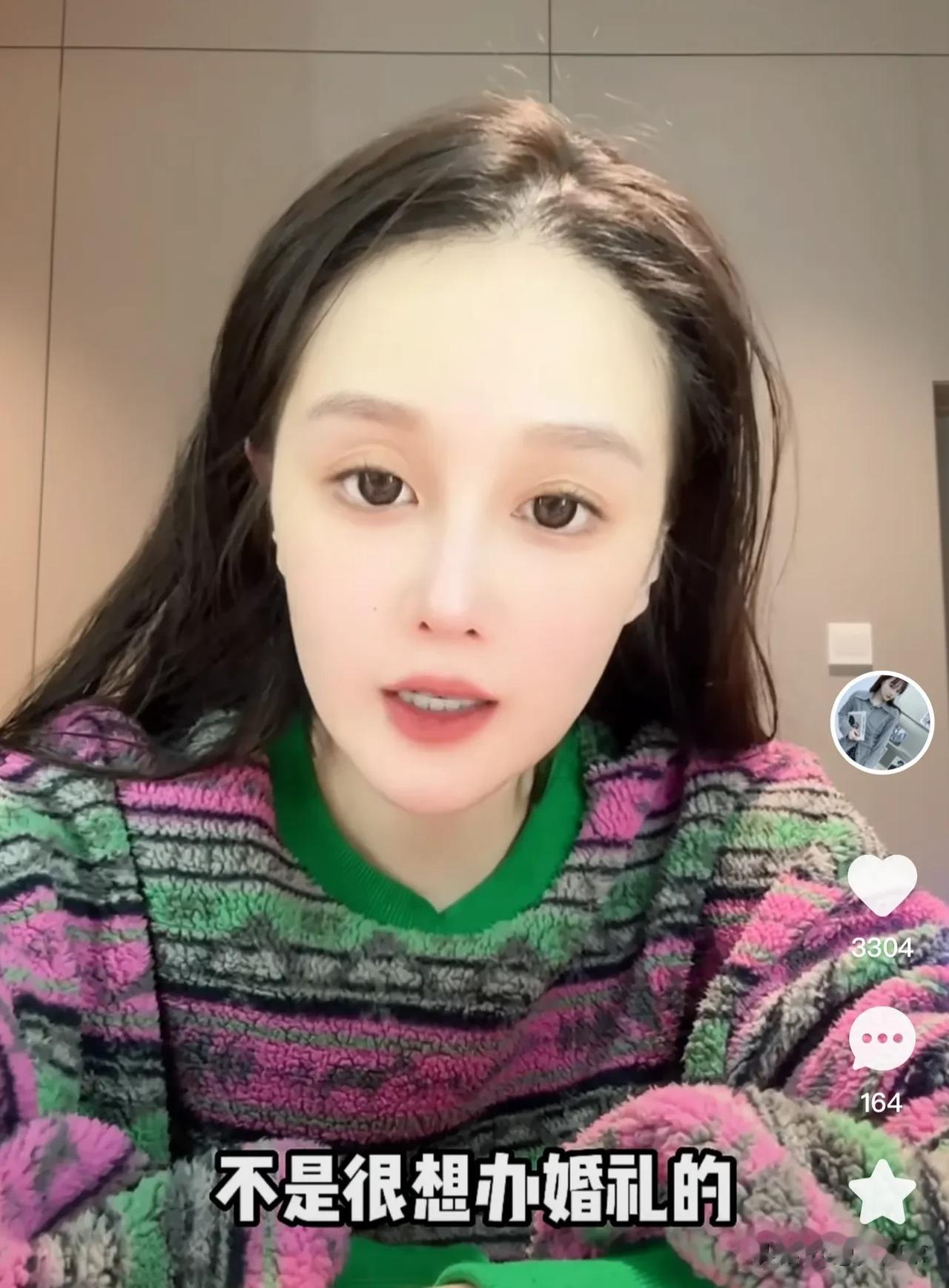 2023年5月31日，著名喜剧演员赵本山的女儿球球将和男友在北京低调结婚。

球