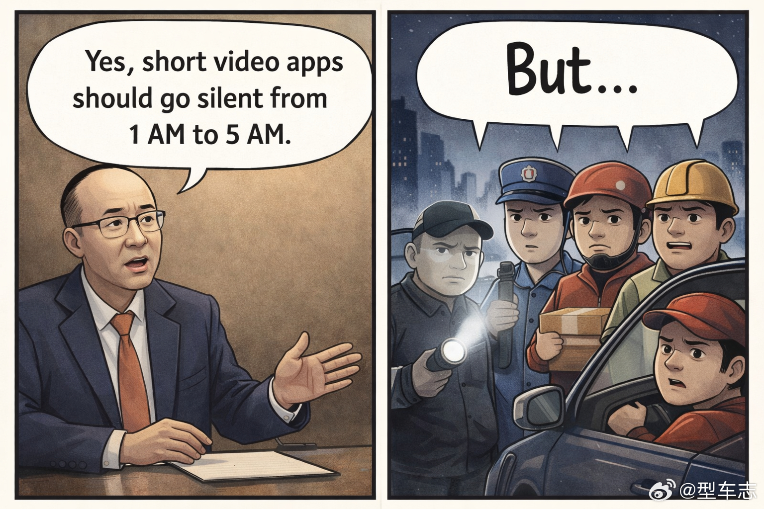 建议短视频凌晨1点至5点深夜静默凌晨还刷短视频的人，很多都不是熬夜刷手机的，而是