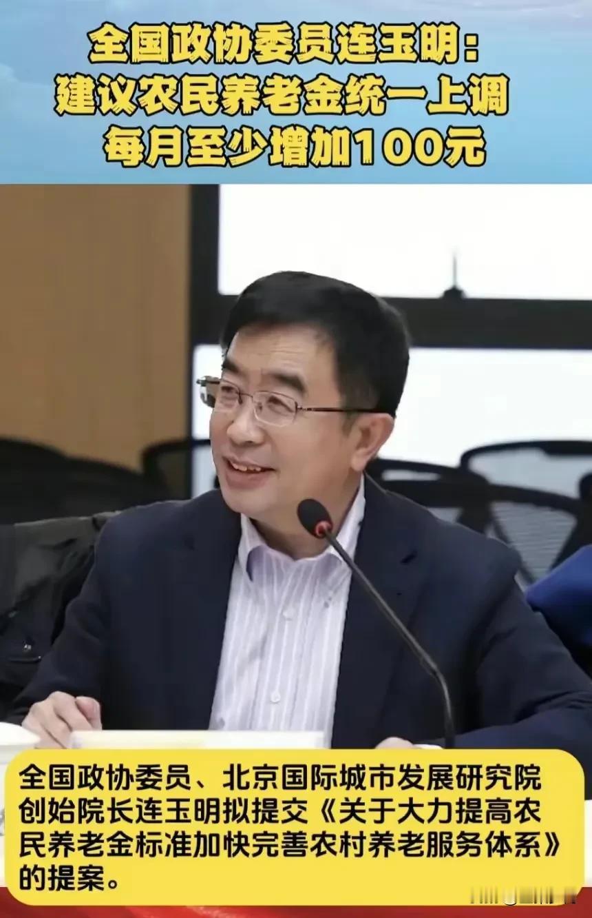 谁在两会上交了良心提案为农民发声，农民就感恩谁！谁就是最受农民欢迎的好官。这是最