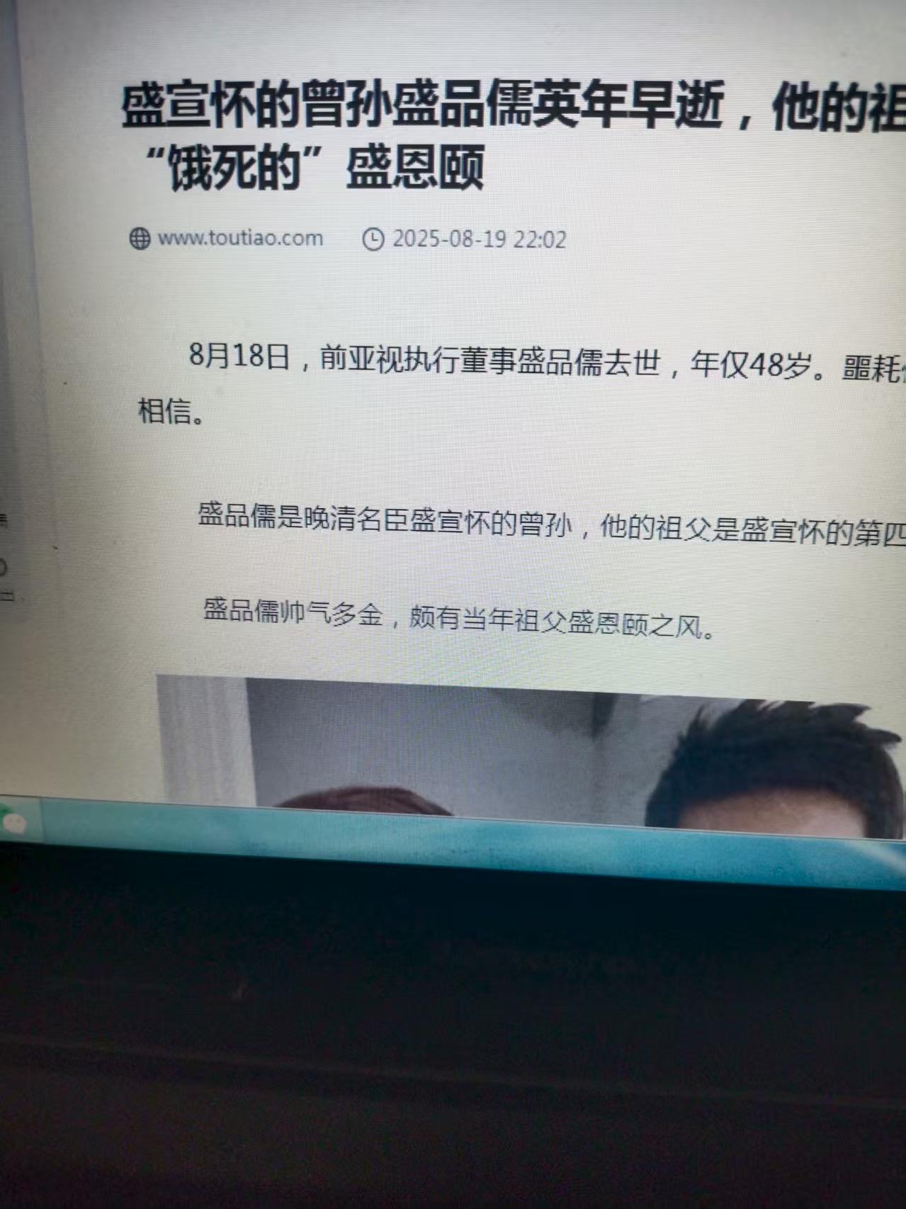 现在抄袭者都这么猖獗么？
昨天晚上我去360搜索一个词条，发现最上面的文章居然是