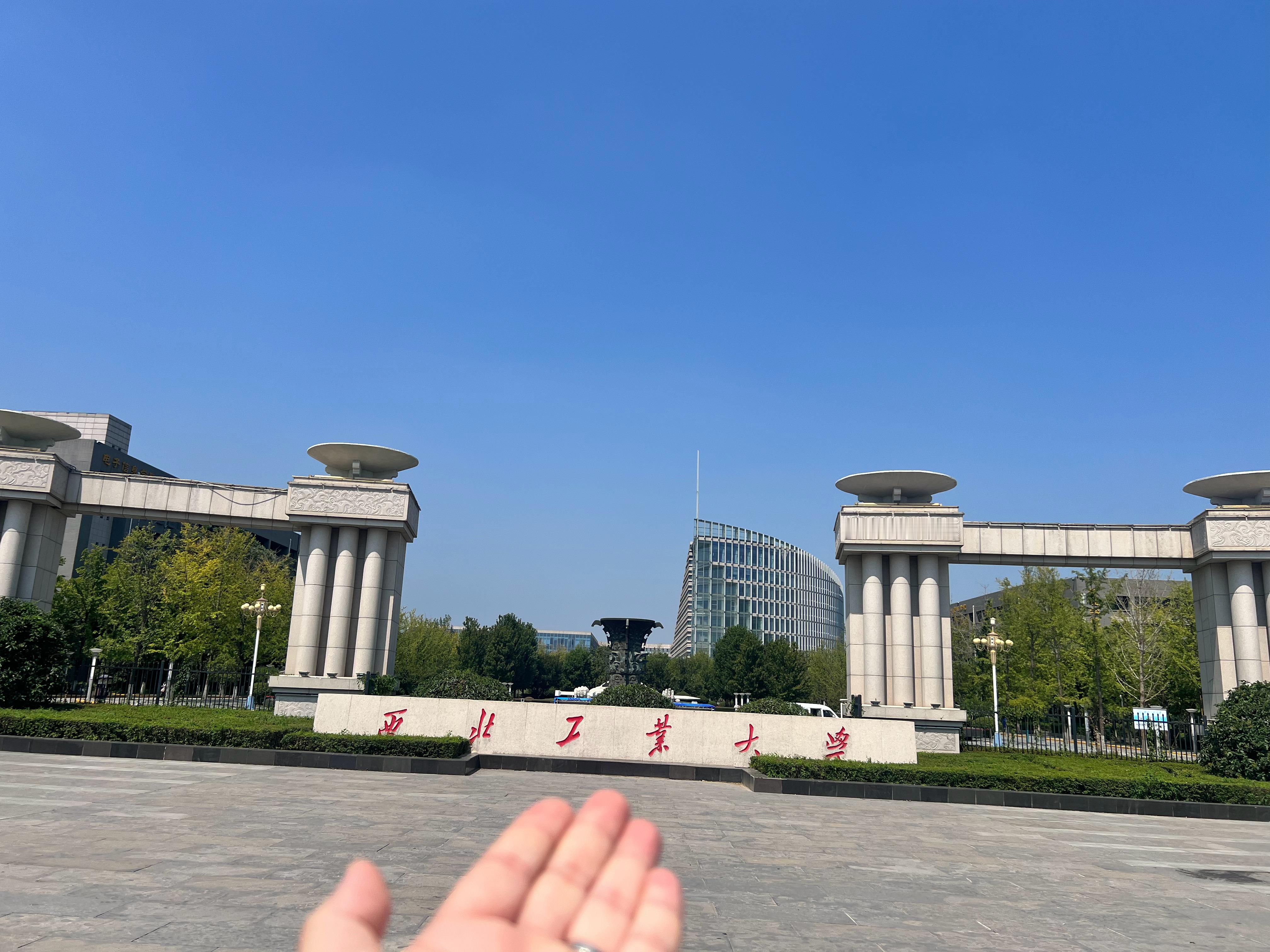 8月1日陕西第一站，参观秦岭山脉之下—西北工业大学！我没有偶像，只佩服为国家为民
