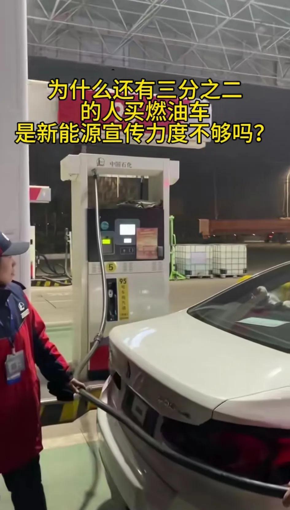 『你的话题我来评』新能源车，在市区行代步，跑长途出远门，就吃亏了，还得充电，太费