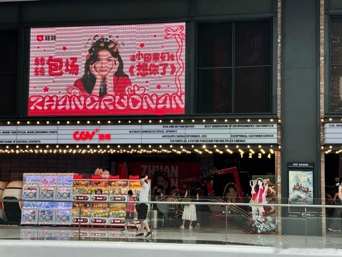 广州人不语只是一味的打卡章若楠广州的章若楠浓度太高了广州彻底变身章若楠专属痛城，