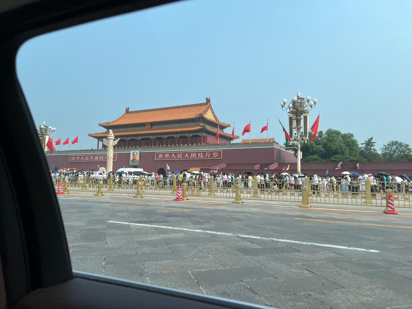 早上好，刚刚路过天安门[给你小心心] ​​​