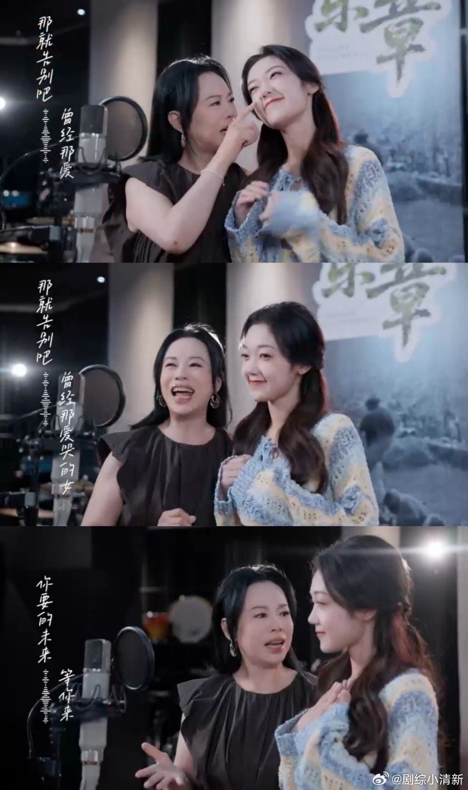 黄绮珊希林娜依高妈女组合包售后的 从《是妈妈是女儿》到《从前那个女孩》，黄绮珊和