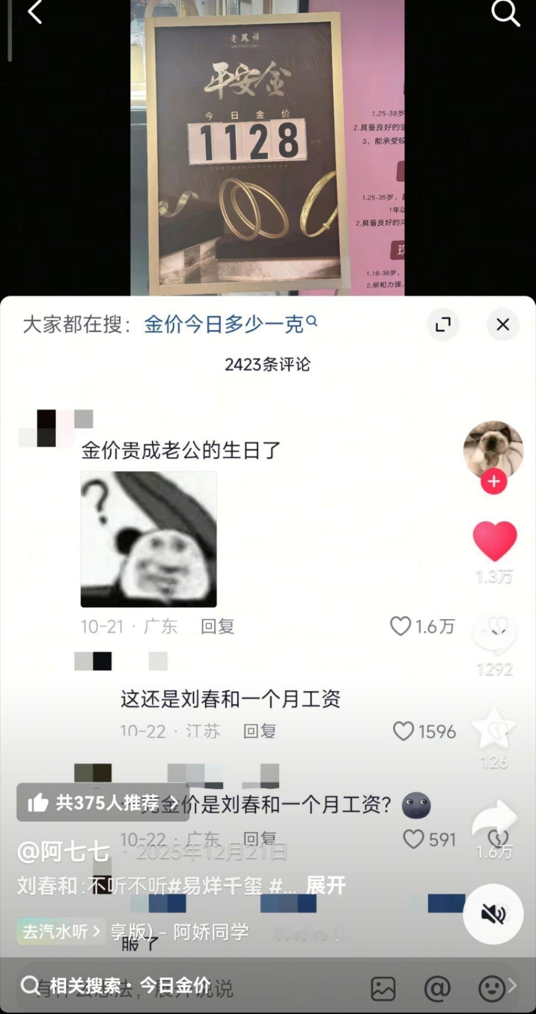 谁来替我们春和花生！易烊千玺电影惊蛰无声四字 易烊千玺 yyqx 四字弟弟