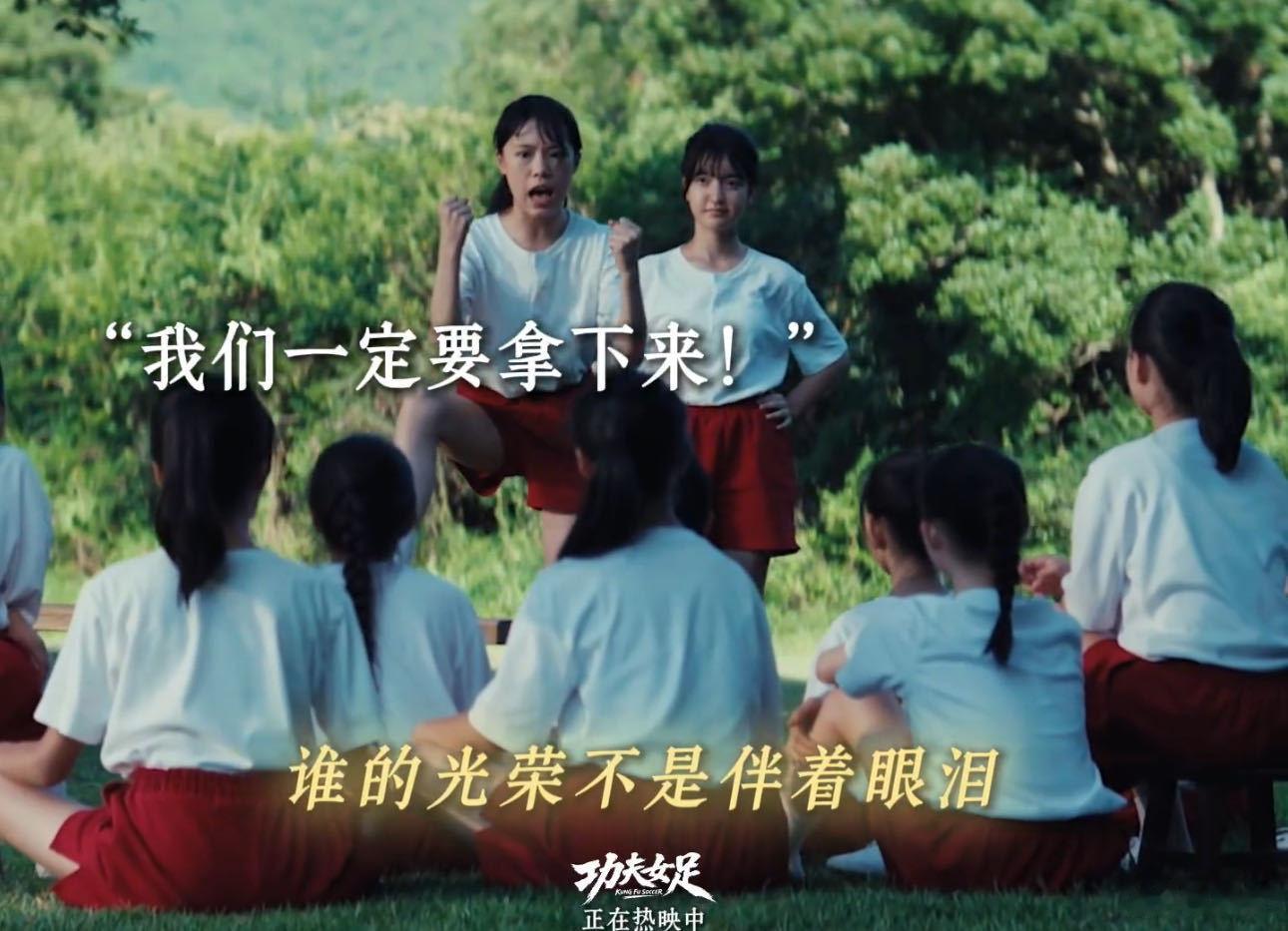 乡村小学里也有一支功夫女足现实版娥眉队藏在新疆帕米尔高原！且克村小学女足凭借日复