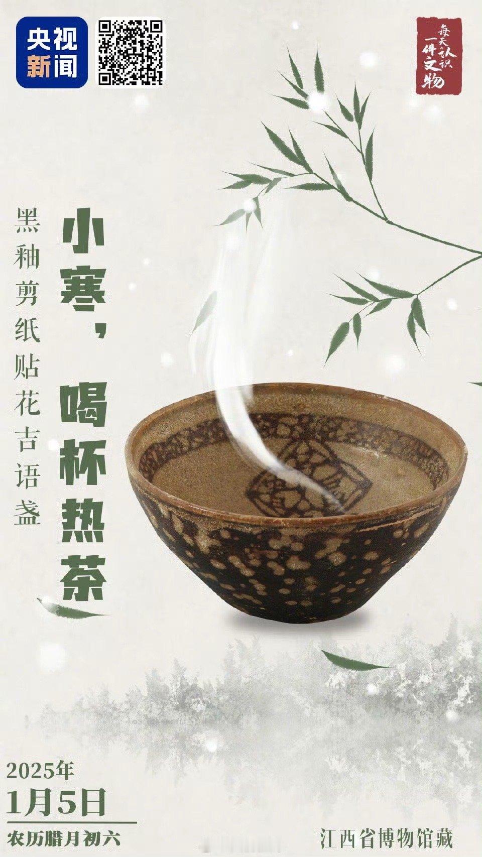 古人把剪纸技术用到了瓷器上 太有创意了吧 