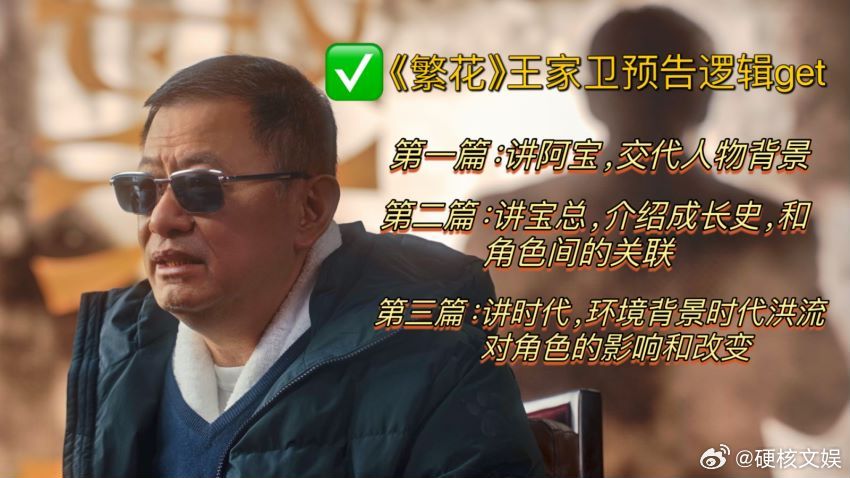 #这是专属于繁花的浪漫#在90年代这个大时代的浪潮之下当然就是要把握住机会，才有