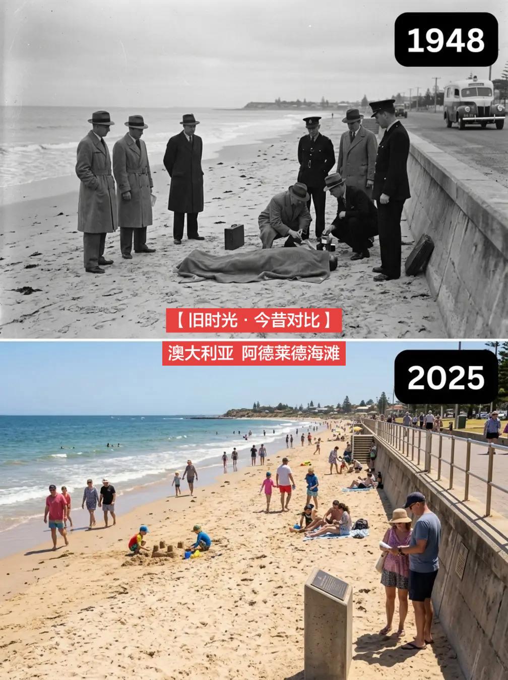 【旧时光·今昔对比】萨默顿海滩之谜——1948年 vs 2025年

1948年
