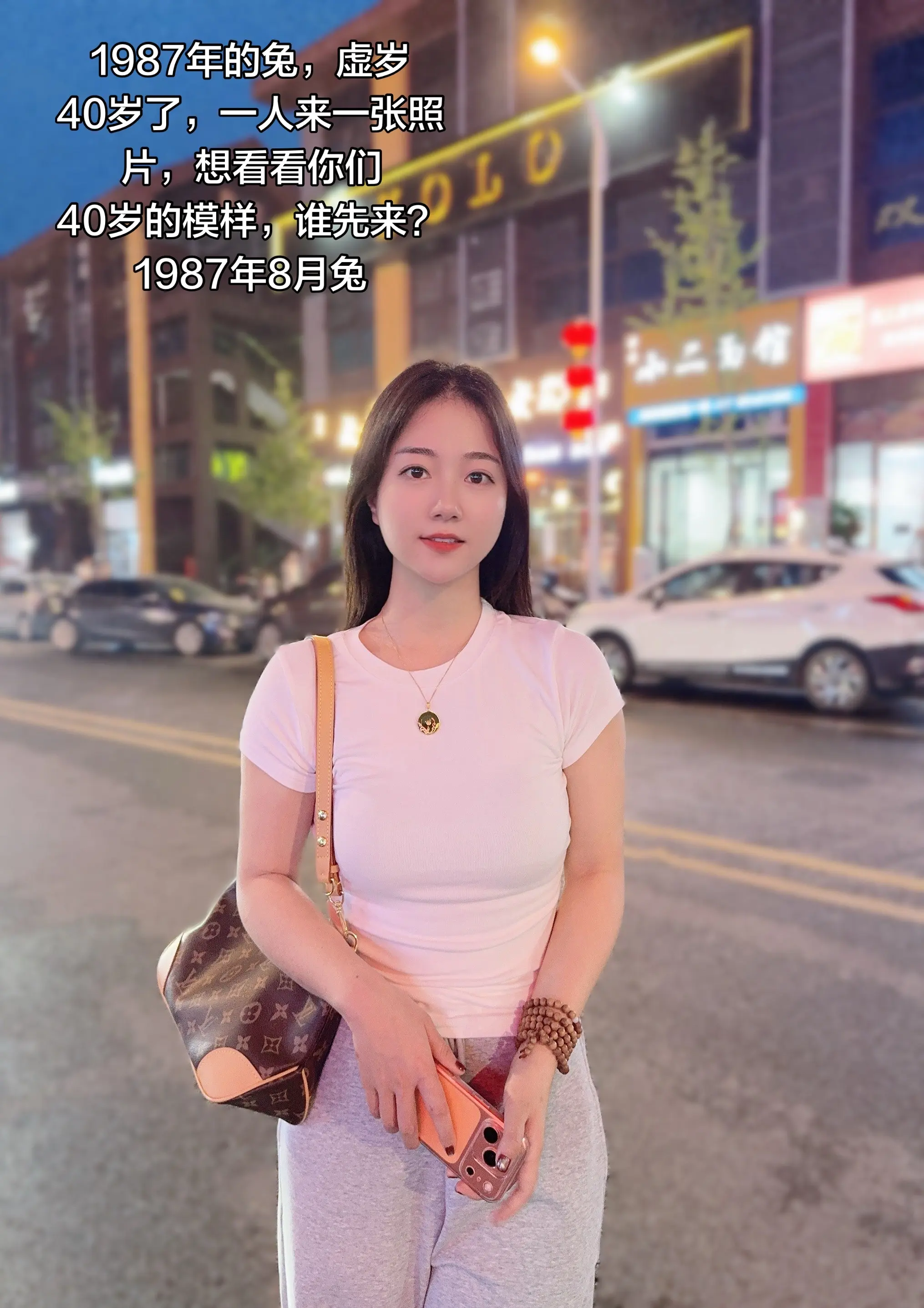 1987年的兔子，虚岁40了，岁月不声不响，却刻满过往，同款87兔，来...