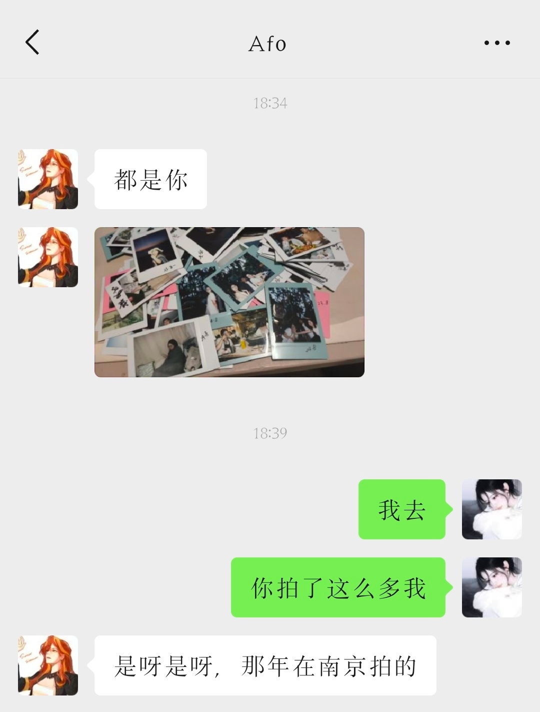 和最好的afo 