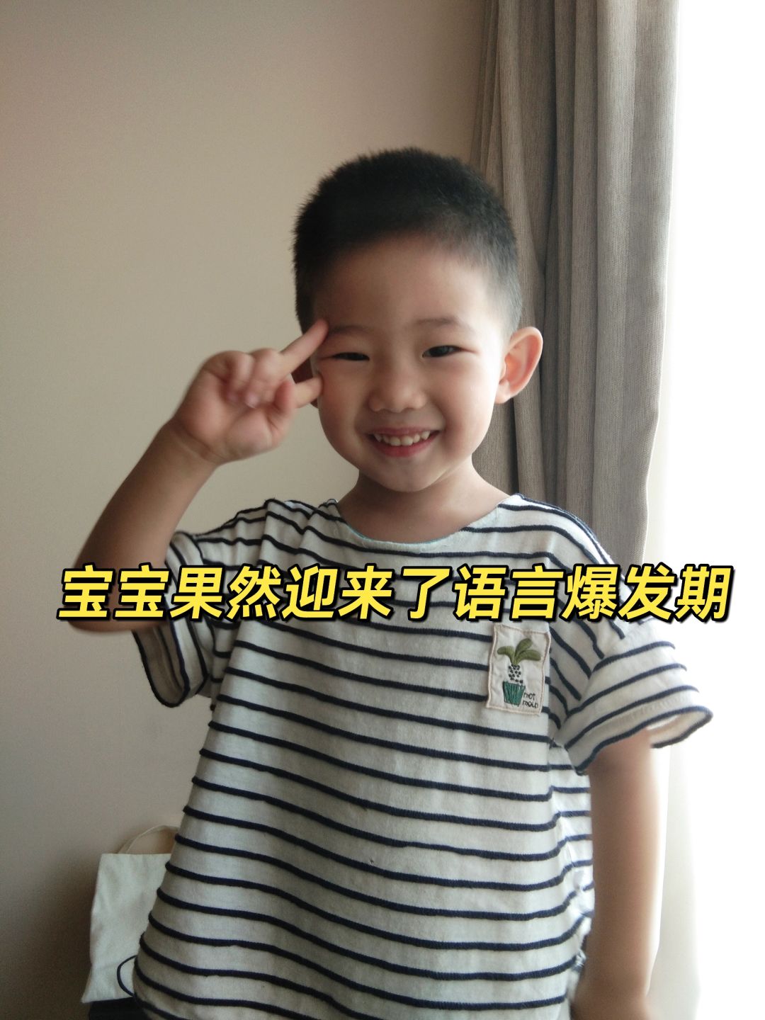 崔玉涛说：每天读100遍，宝宝开口早‼️