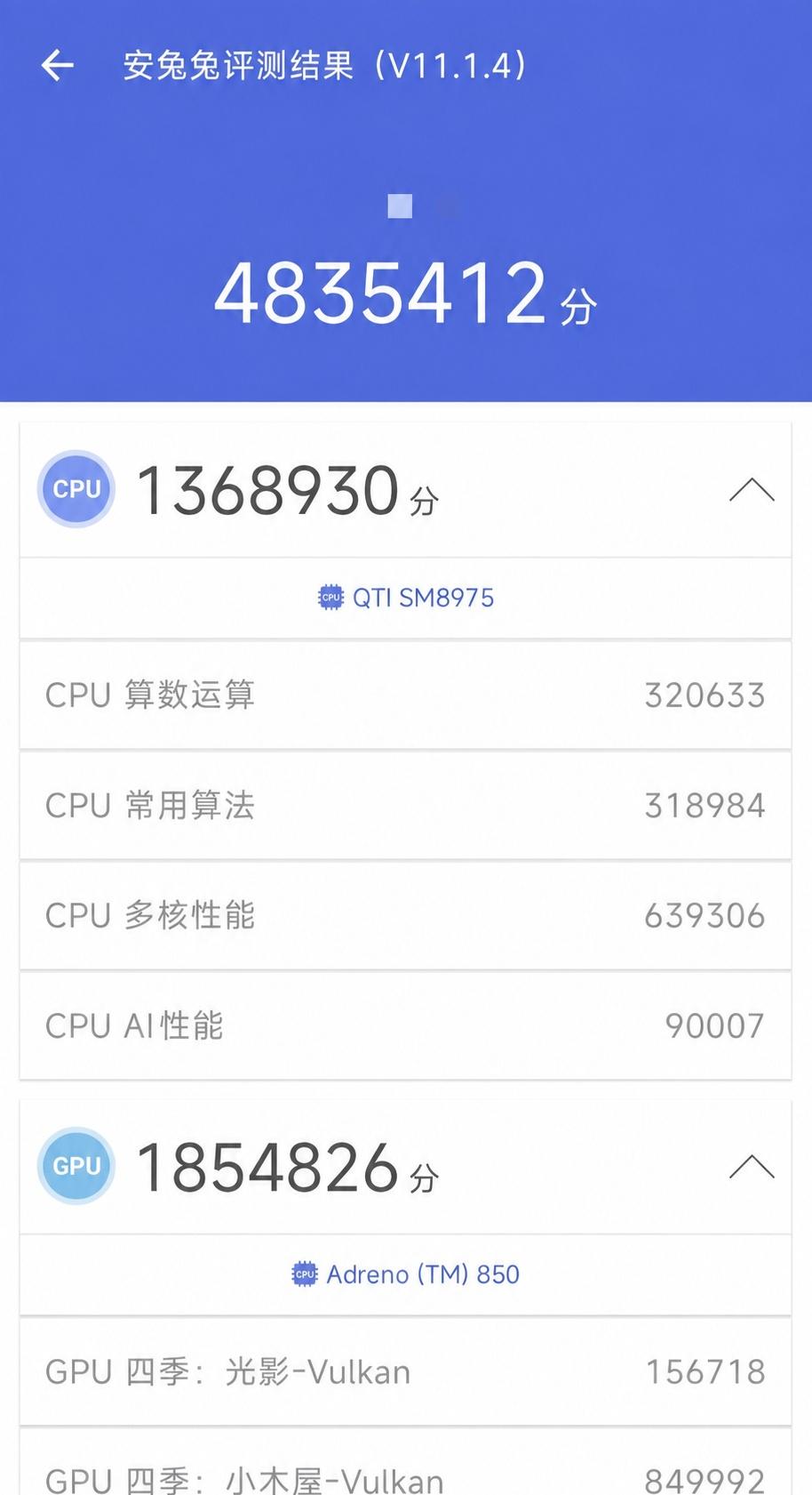 站哥放出了 SM8975 骁龙 8 Elite Gen 6 Pro 的安兔兔跑分
