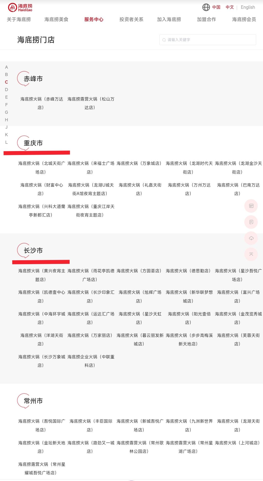 难道长沙人真的比重庆人更喜欢吃火锅吗？众所周知重庆常住人口数量多于长沙，而且这两