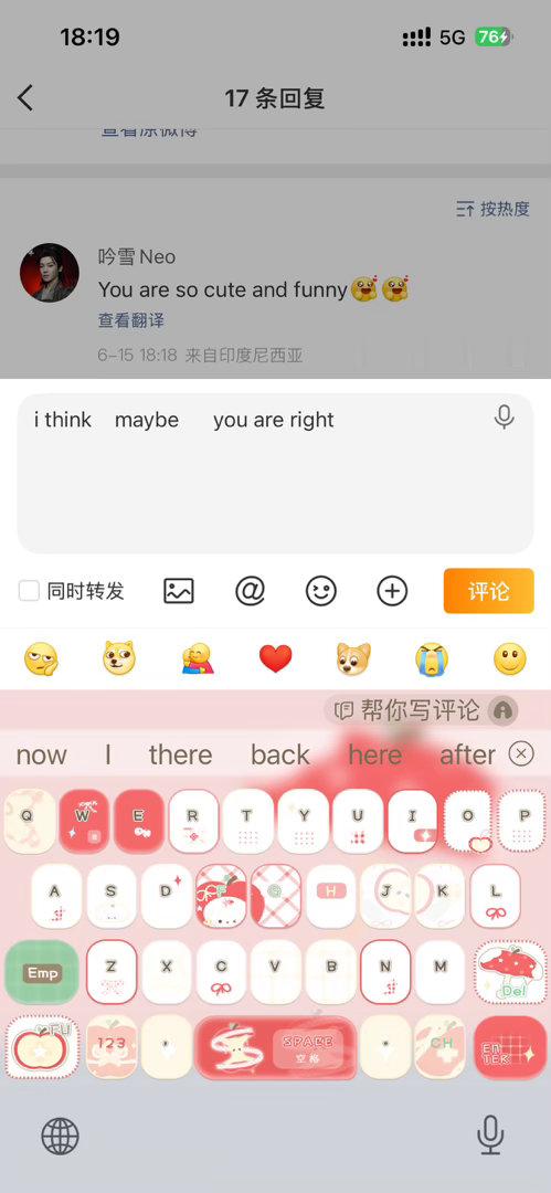 我不管了 