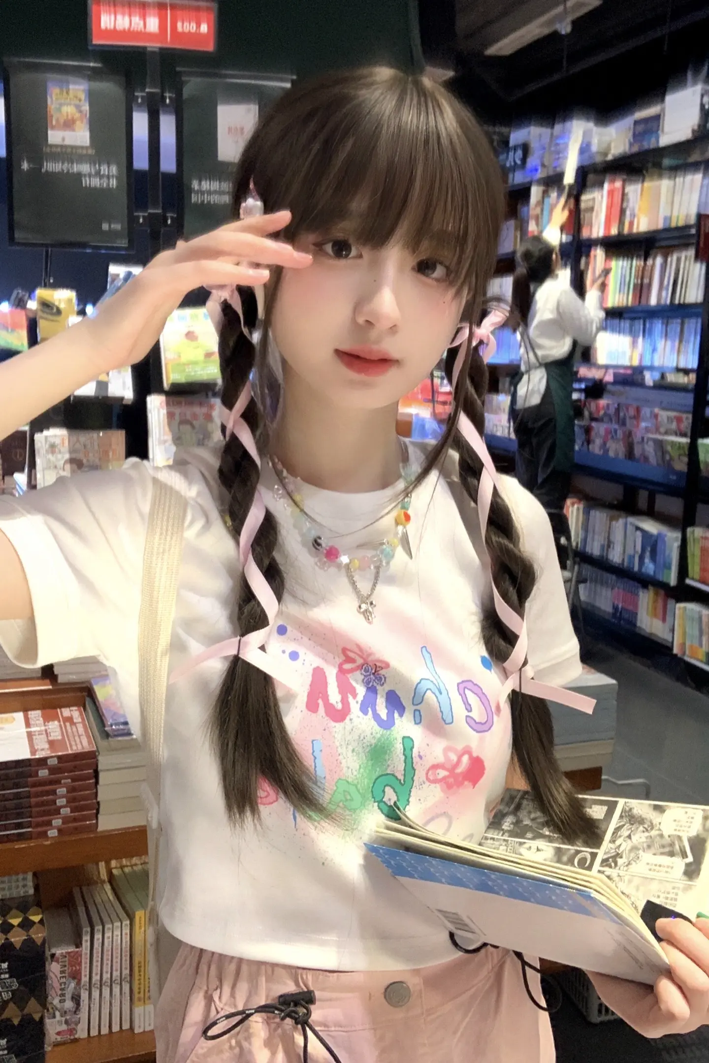 今天心情怎么样。