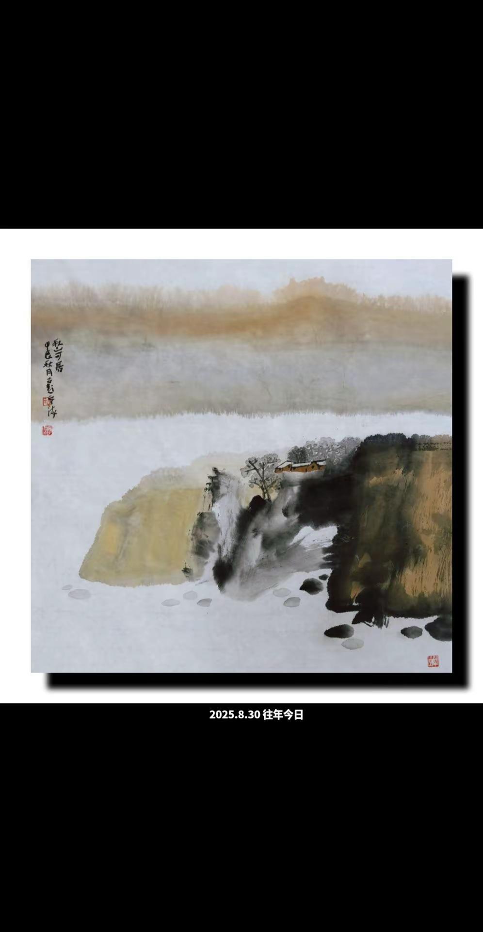 徐州胡云海彩墨山水画旧作。山水写意 笔墨当随时代 文人画境