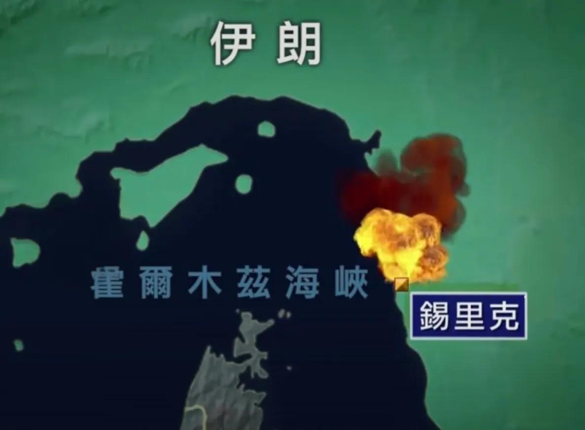 又打起来了，美军深夜空袭伊朗锡里克港口！

根据最新消息，美军在当地时间6月26