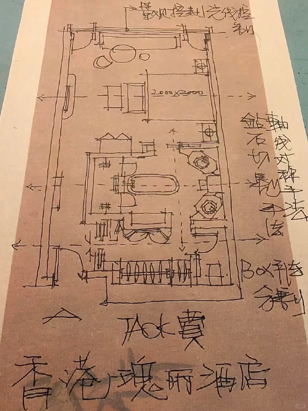 深夜食堂丨瑰丽HOTEL