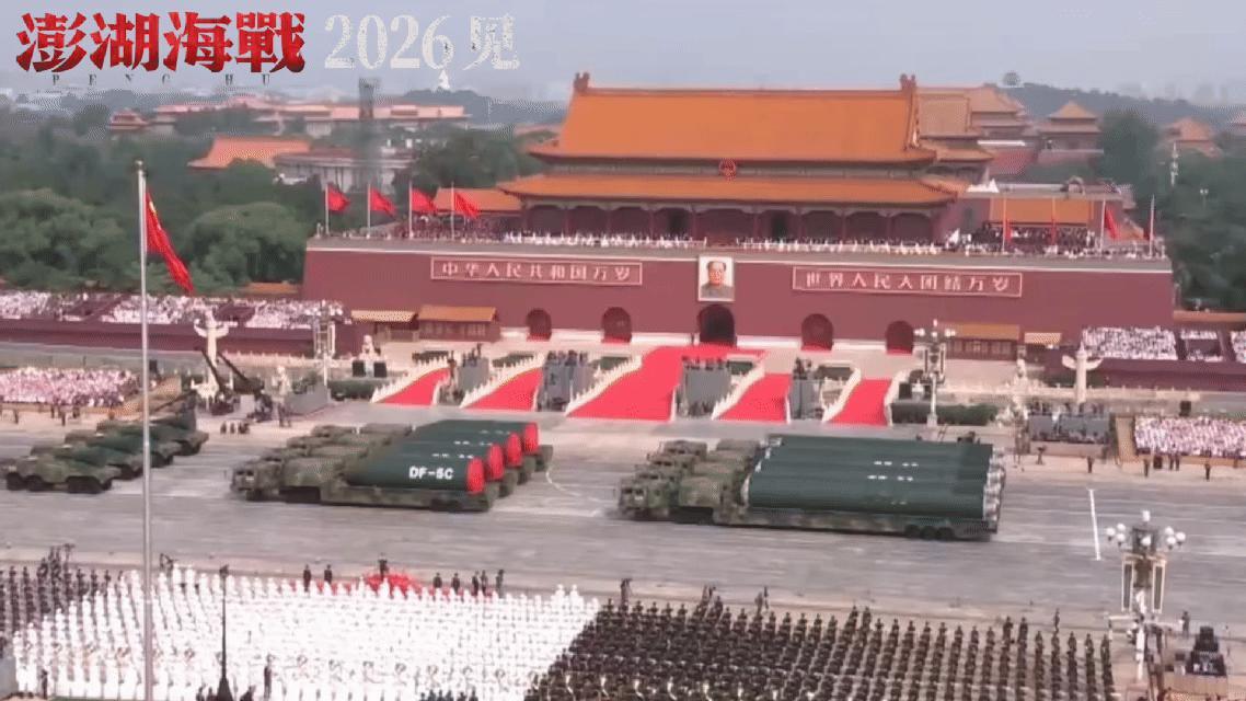 澎湖海战 杜江的沉稳，侯雯元的坚毅，罗一舟的朝气，三种声线交织成时代强音，他们用