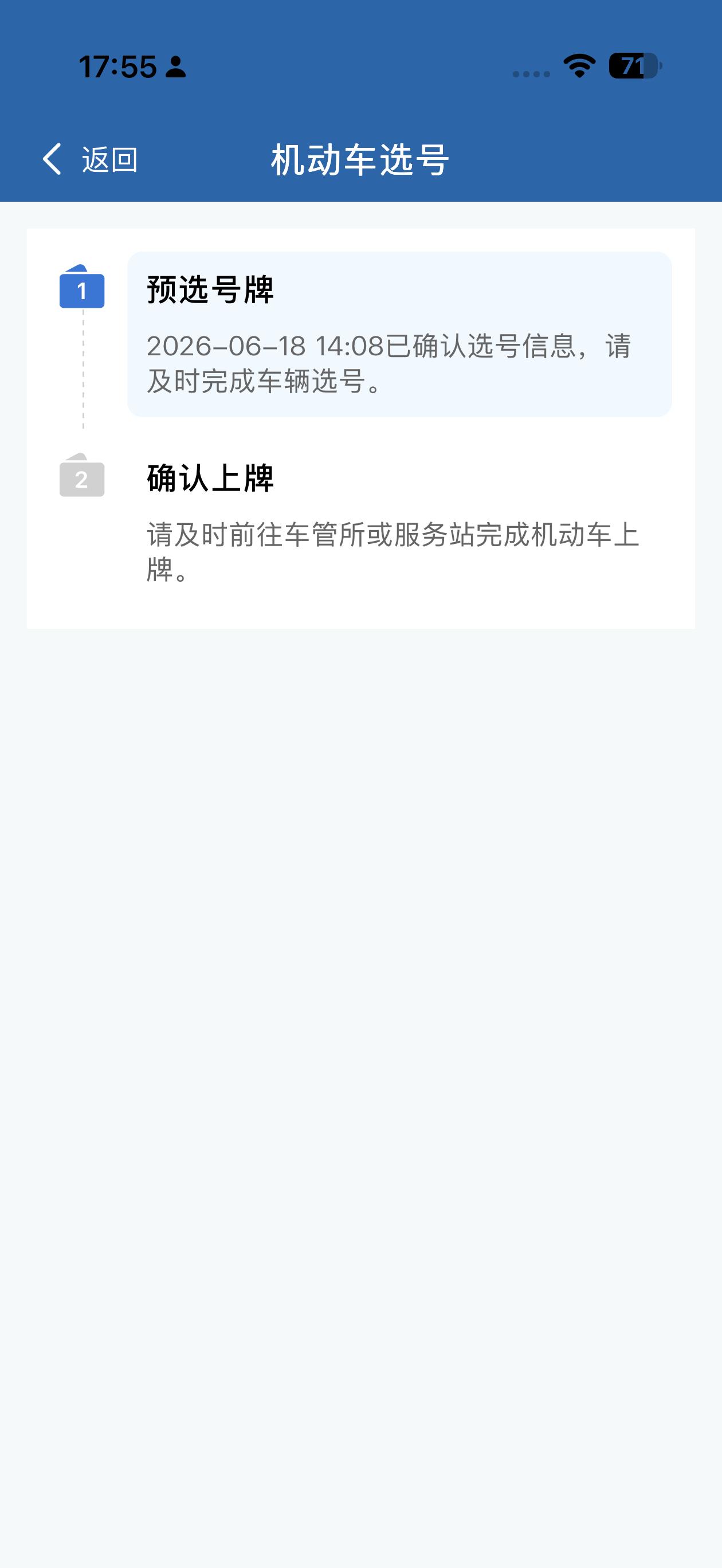 年中大考到来之际，在观摩各家前五个月车市数据之前不妨看看新能源车渗透率：达到了惊