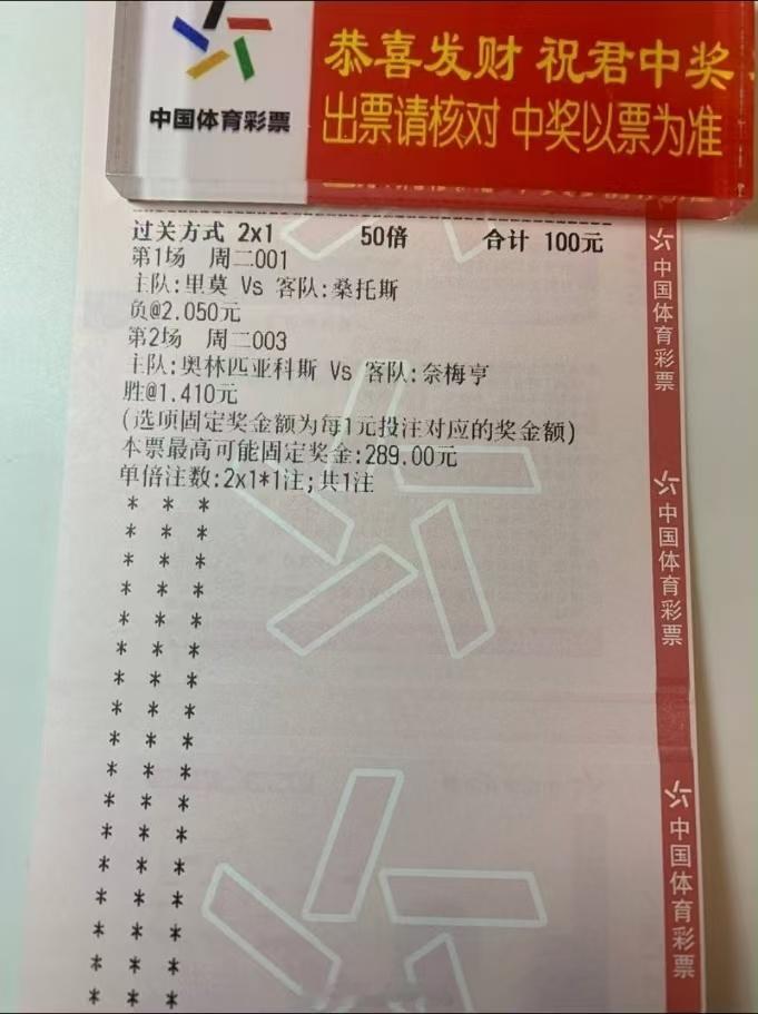 懂哥所有资源在置顶，懂得来。奥林匹亚科斯vs奈梅亨里莫vs桑托斯