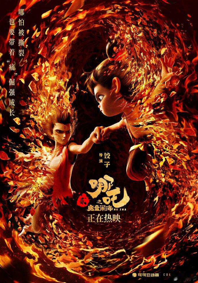长大后和申公豹深深共情了  申公豹的苦痛让我感同身受，他想证明自己的能力，却始终
