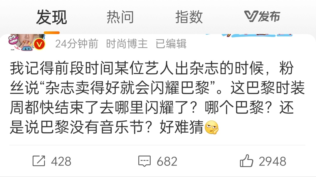 大粉:我话术很不错吧 ​​​