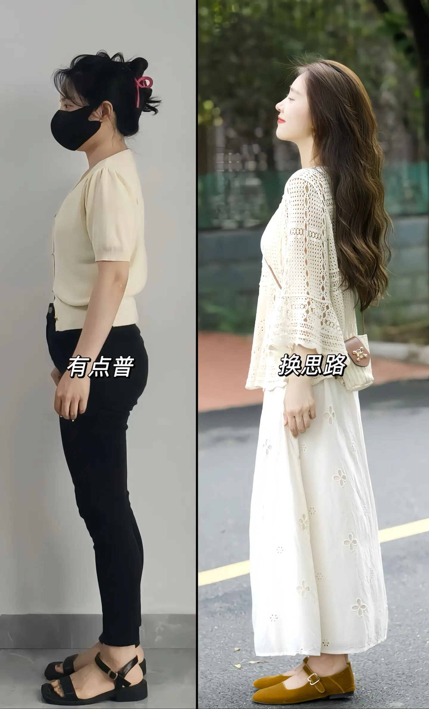 美宝们！镂空针织罩衫十白色高腰半身裙，温柔甜美，洋气减龄，简约大气，慵...