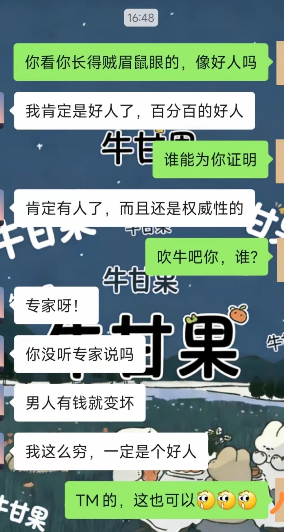 让专家无言以对！