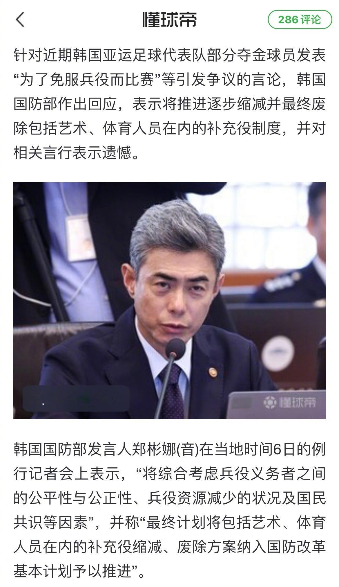 这… ​​​