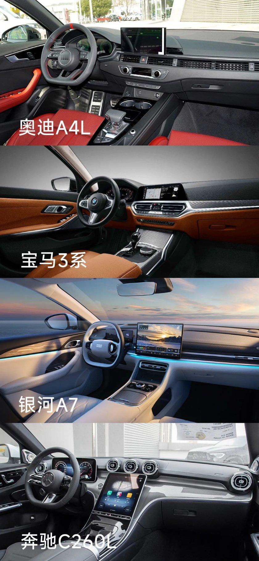 吉利这是疯了，敢和BBA对标了？吉利这是疯了吗？前脚喷完比亚迪，现在又要对标BB