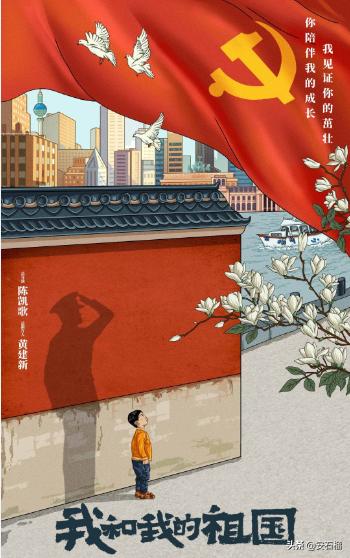 原来祖国每一项伟大成就的背后都有无数默默无闻的无名英雄在坚守使命；
原来祖国每一