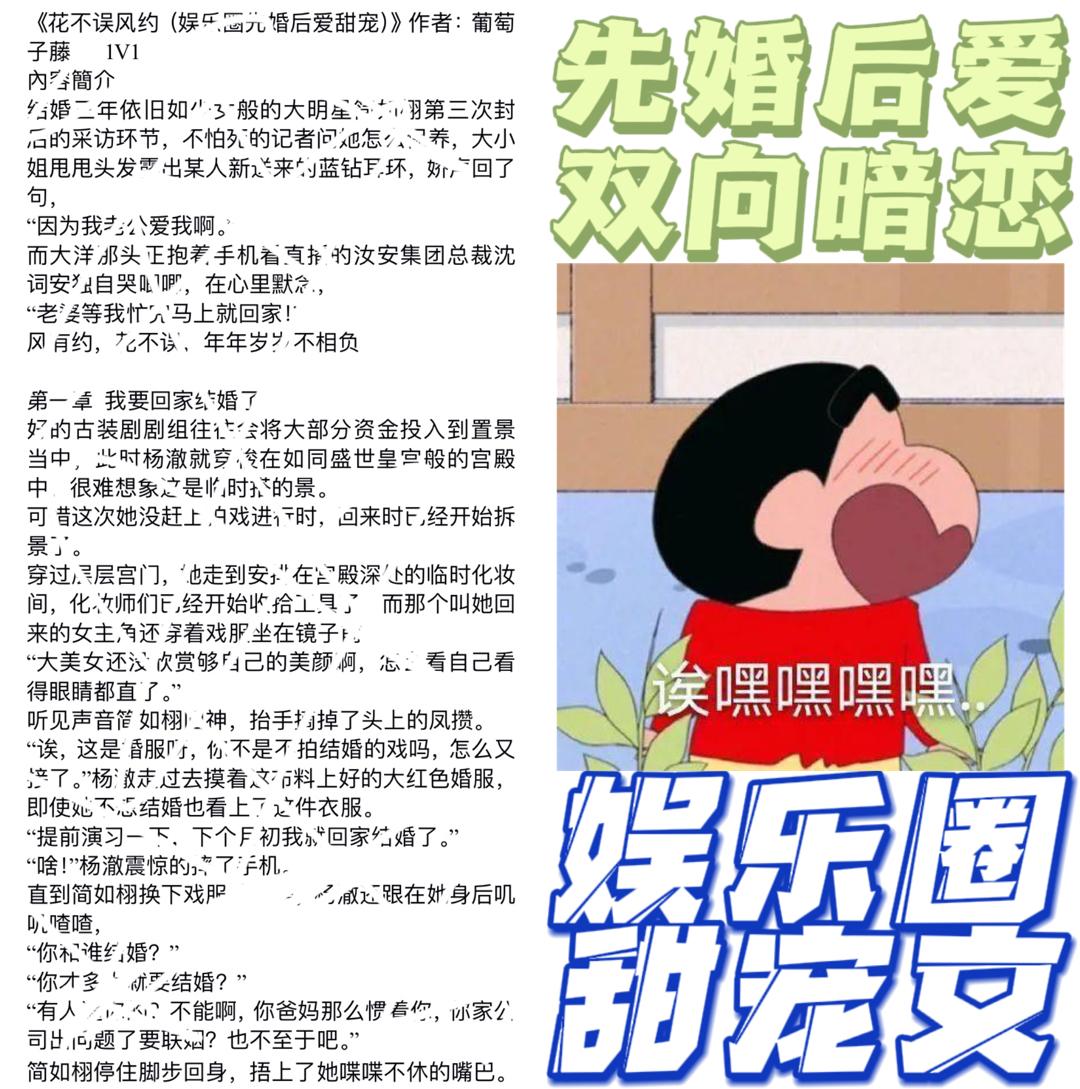 我太喜欢甜甜的恋爱了 快艾特你的姐妹一起来看