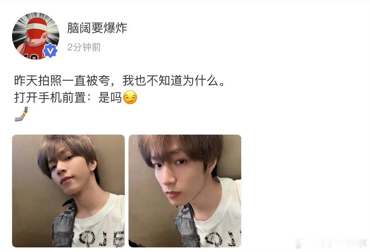 刘耀文高会更新 ​​​