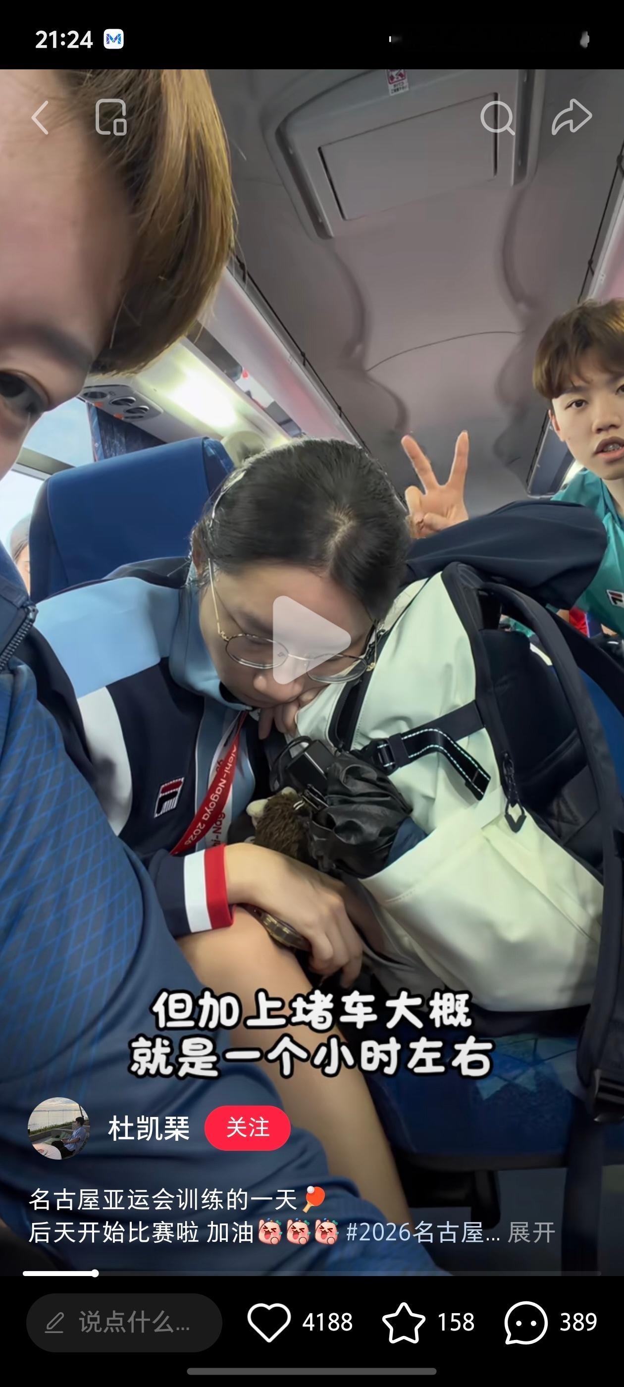 终于知道日本促进经济的做法了办一场日本名古屋亚运会，提供大家无法接受的住宿生活条