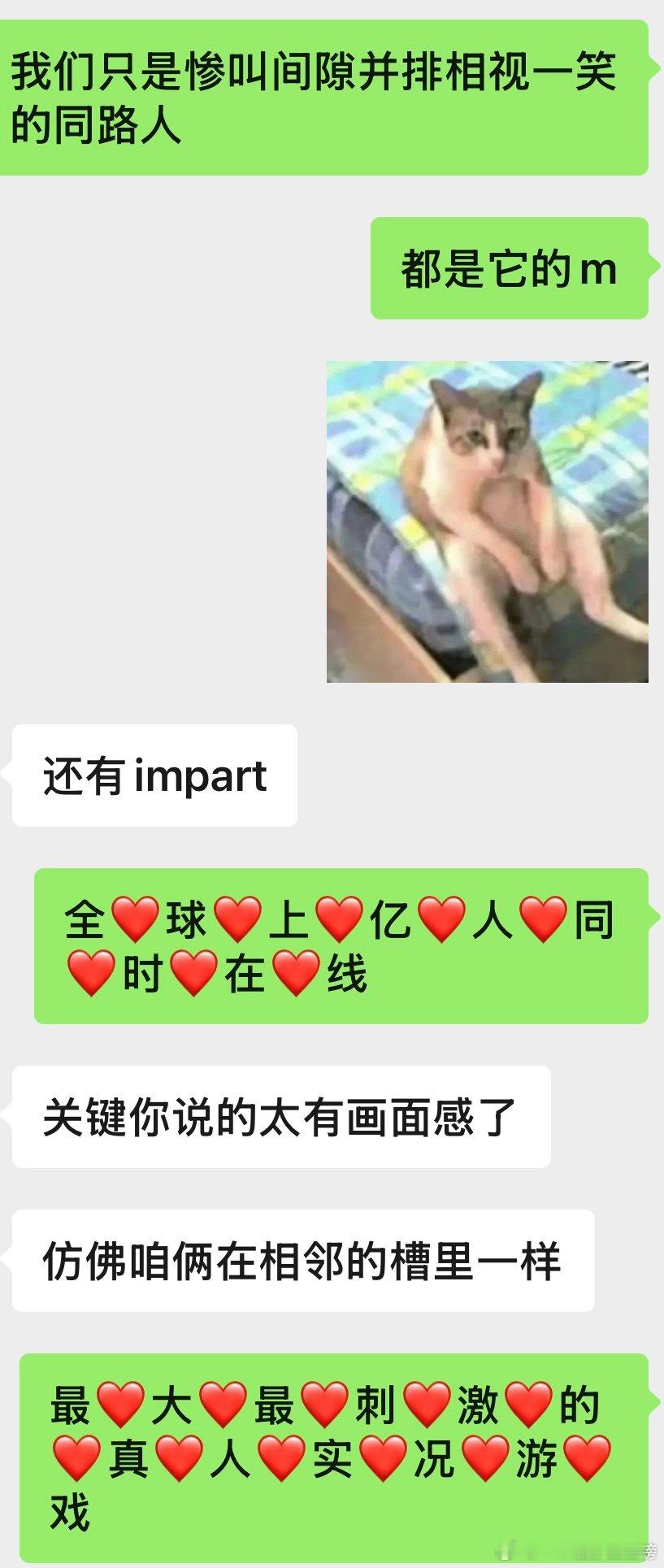 蒽 