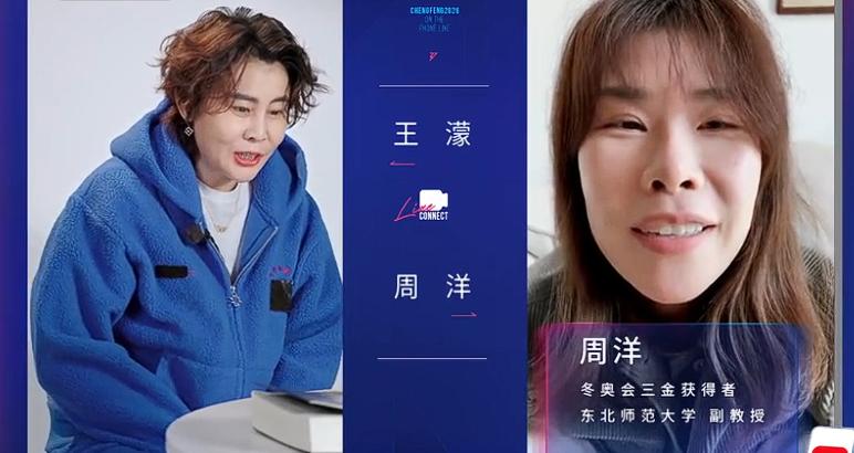 太期待王濛上浪姐了？王濛被好友周洋吐槽社交恐怖又害羞，不过现在的王濛看上去，完全