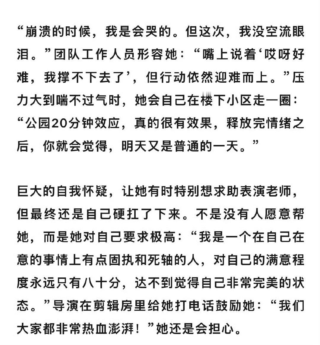 田曦薇崩溃的时候是会哭的田曦薇拍嫁金钗累到没空流眼泪 ！ 田曦薇崩溃的时候是会哭