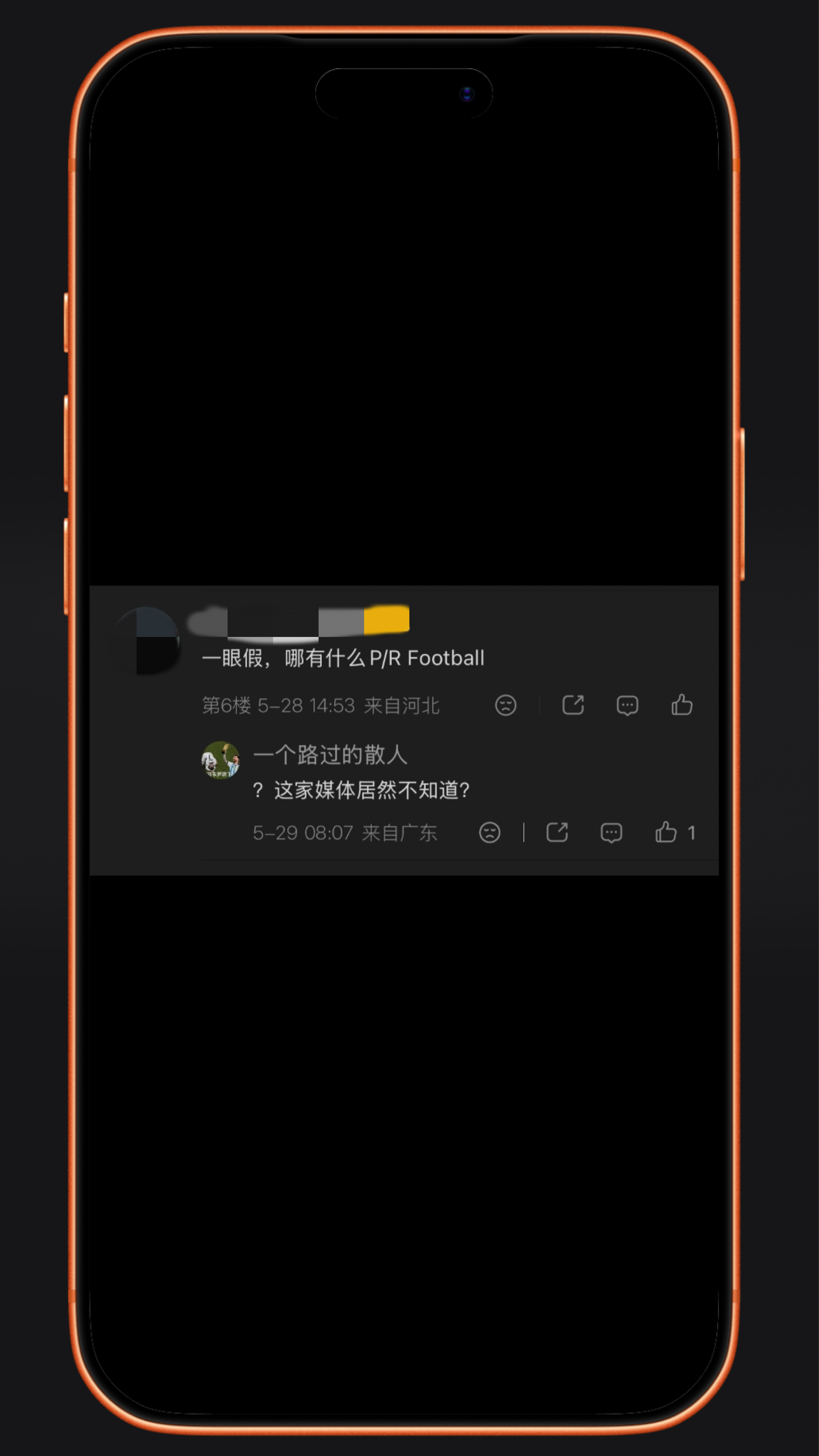 梅西拒绝14亿欧报价为谣言 笑死了，“PR”football，这家媒体确实没人知