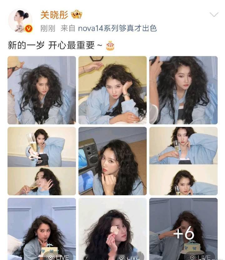 关晓彤生日发文：新的一岁开心最重要[蛋糕] ​​​