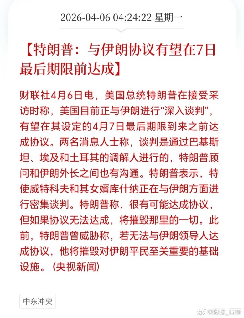 去年此时，市场等待关税最后通牒。今年此刻，市场等待战争最后通牒；这一年的变化真是