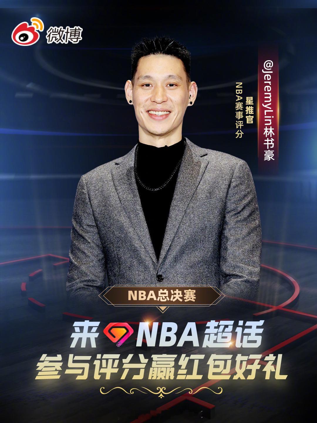 NBA 总决赛马上就要开打🏀看球不只看热闹，更要看、看细节、看坚持来 NBA 