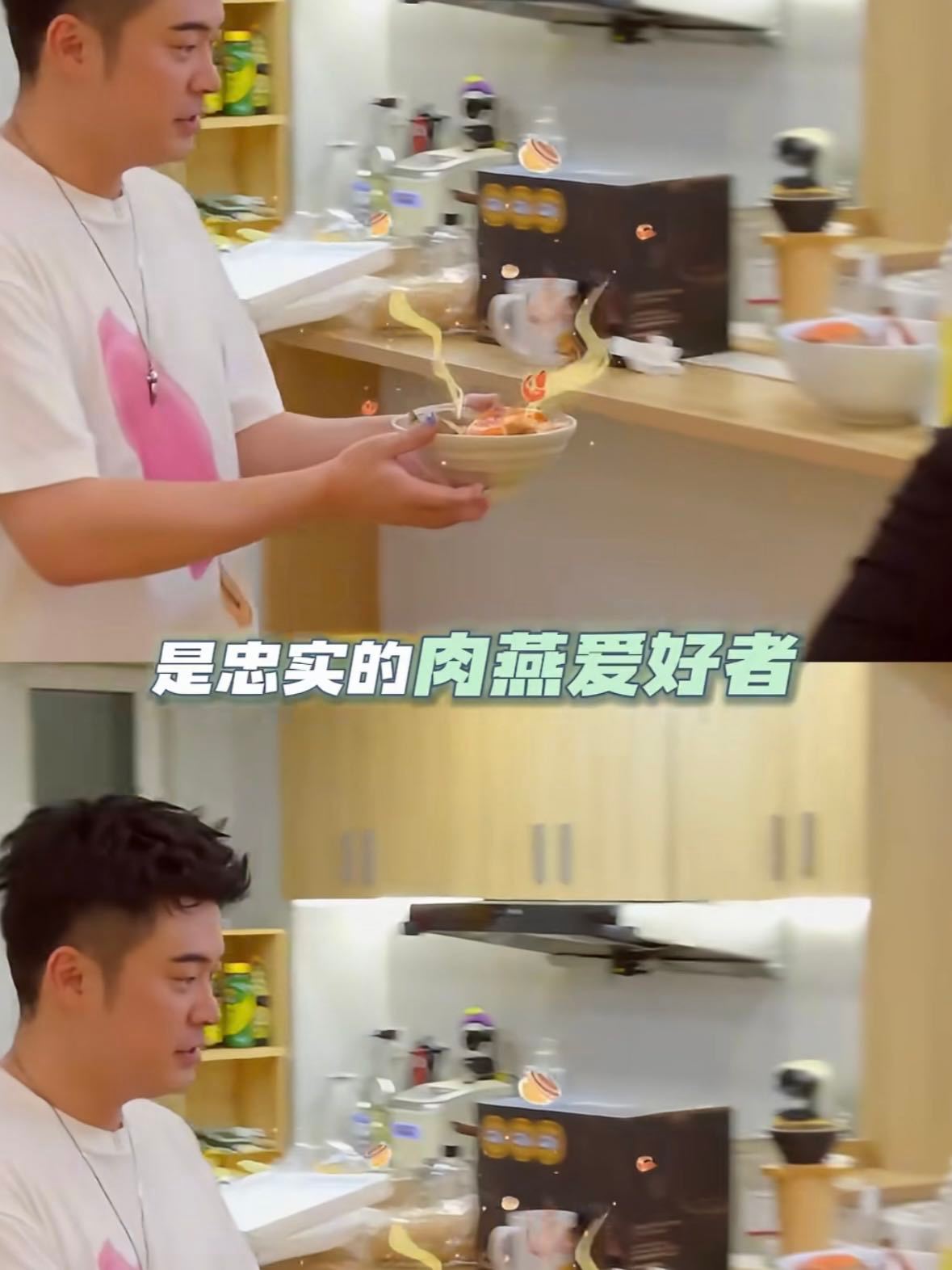 肉燕征服完陈赫开始征服高叶了《食神·百厨大战》里连高叶都被狠狠征服。老师傅千锤百