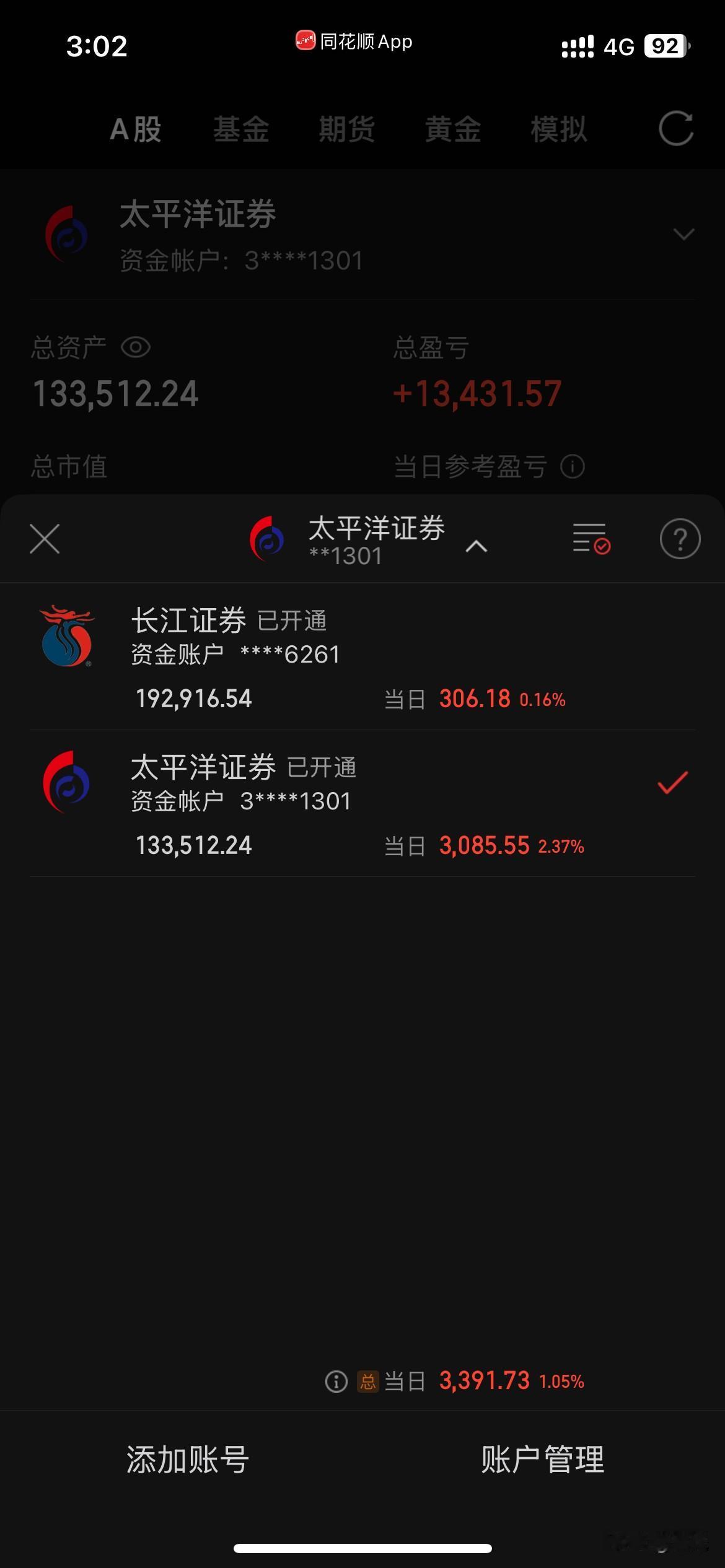 今天TCL如预期一样大涨，早上高开5个多点没敢加仓，随后一路上扬封上涨停。下午封