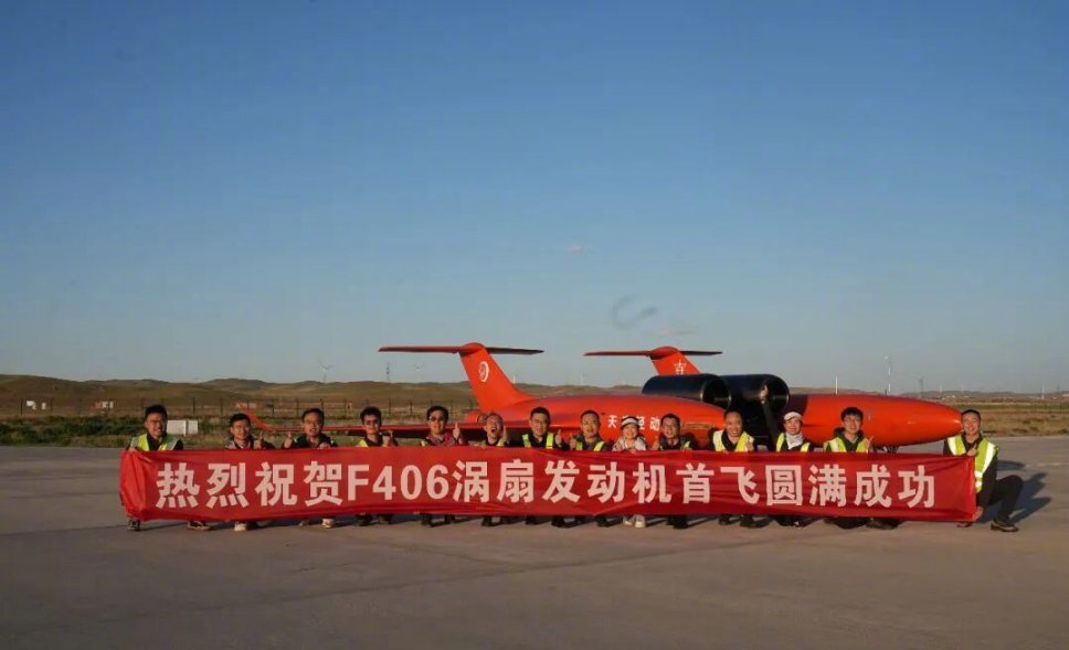 国产600公斤推力级涡扇发动机首飞成功这颗强劲的“中国心”将为国家“低空经济”和