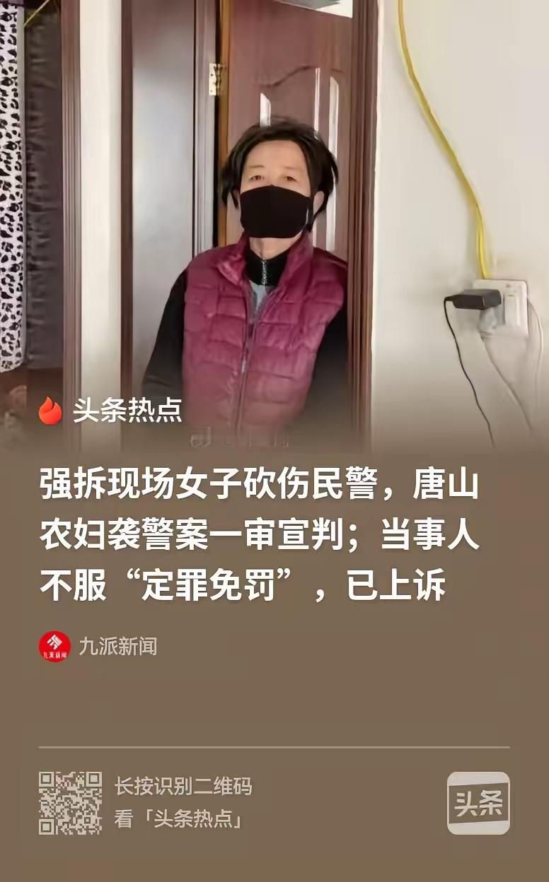 河北唐山，女子一家花了5万元，承包了荒坑，租期50年，可才过去20年，荒坑被征用