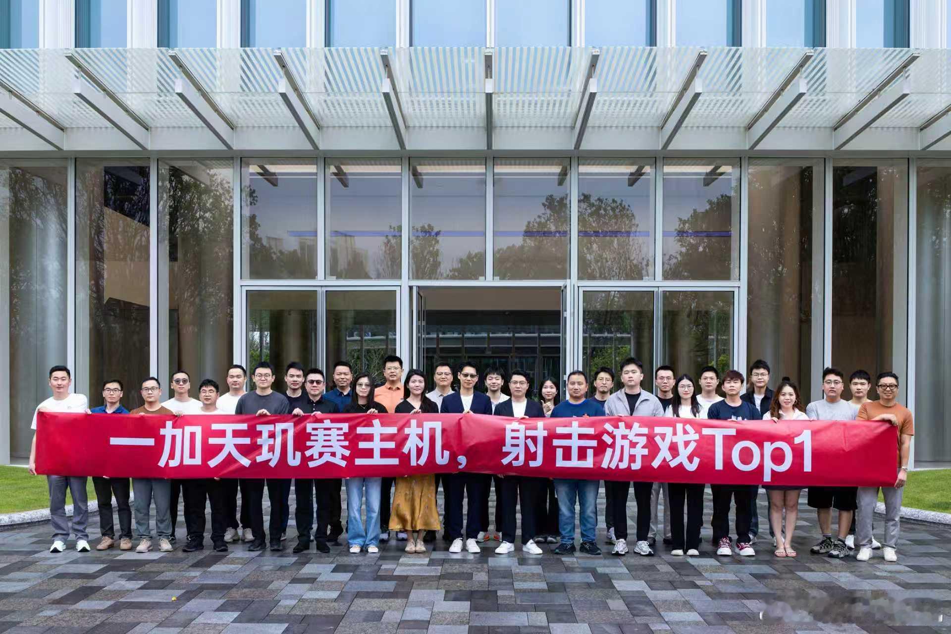 一加手机与联发科技深度合作再迎重磅升级——启动全新「满帧枪神专项」合作，携手打造